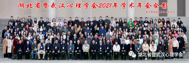 1639572547336052303.png 2021年会合影.png