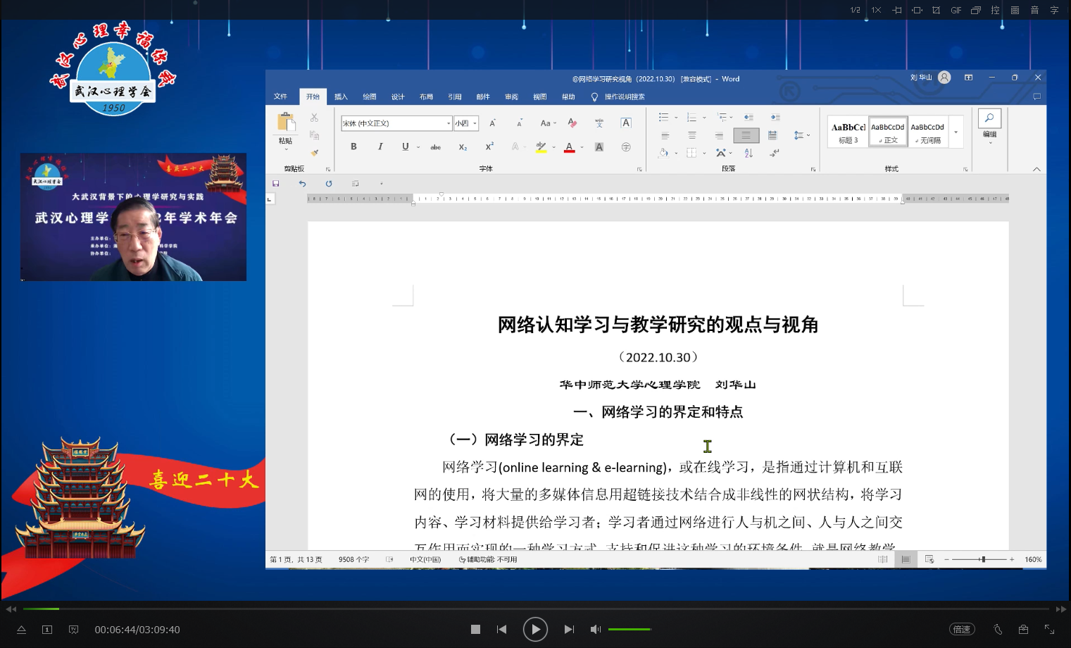 1667272651725084359.png 3.png